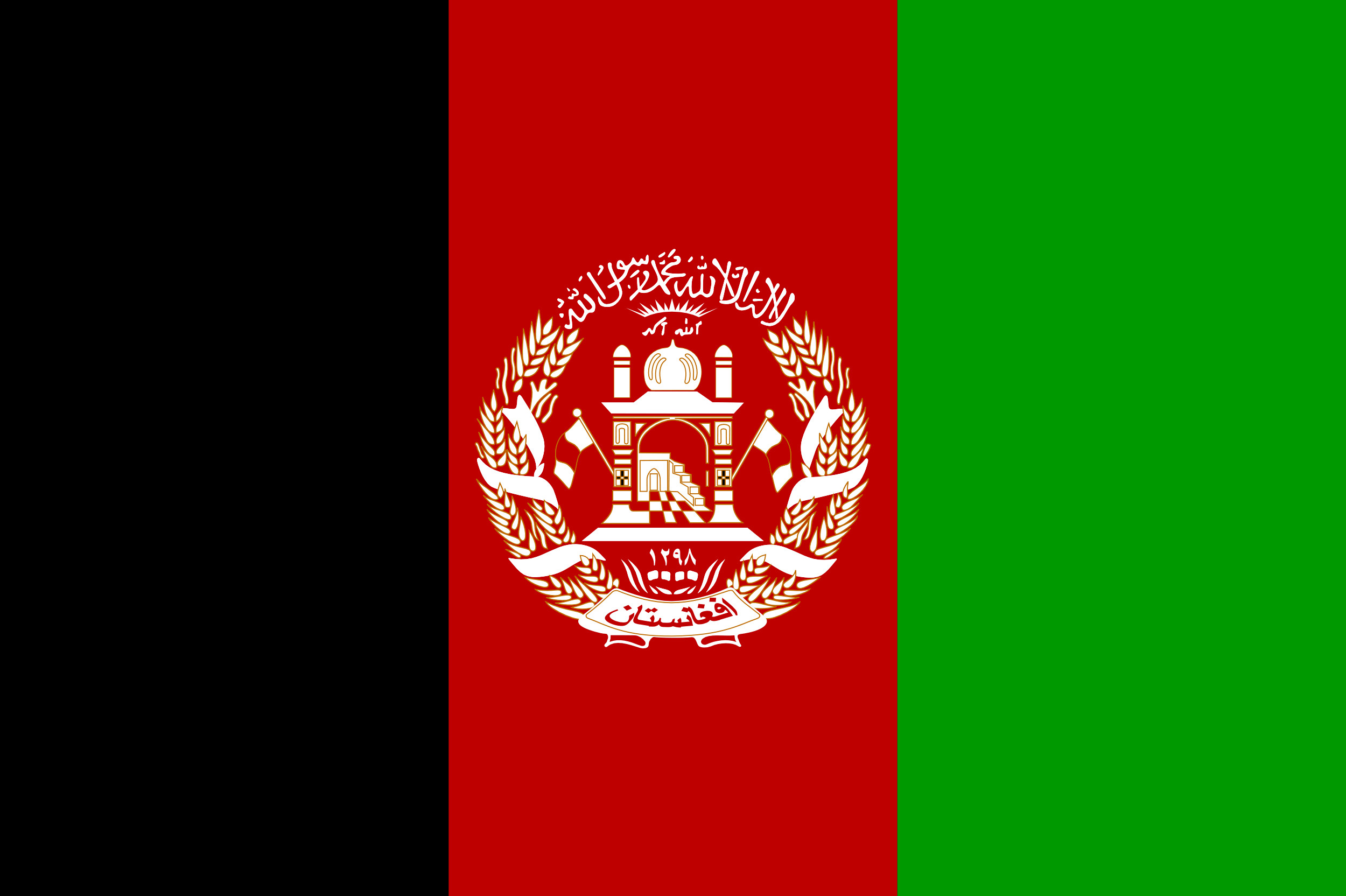 2500x1664 Afghanistan Flag HD wallpapers