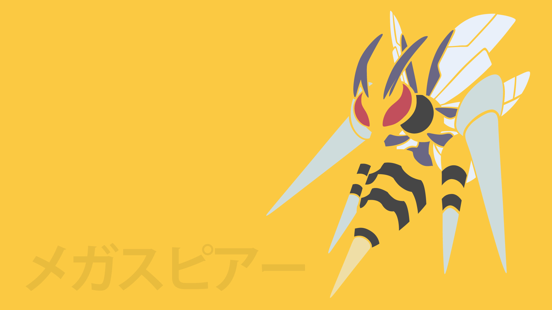 1920x1080 Mega Beedrill by DannyMyBrother