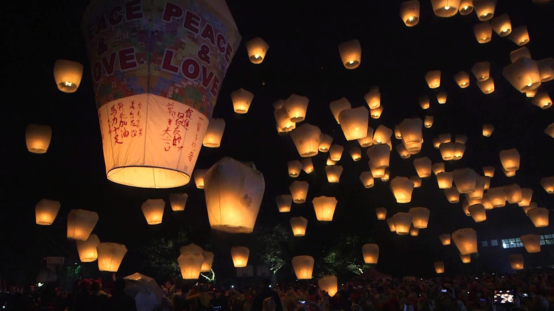 1920x1080 2014 Pingxi Sky Lantern Festival