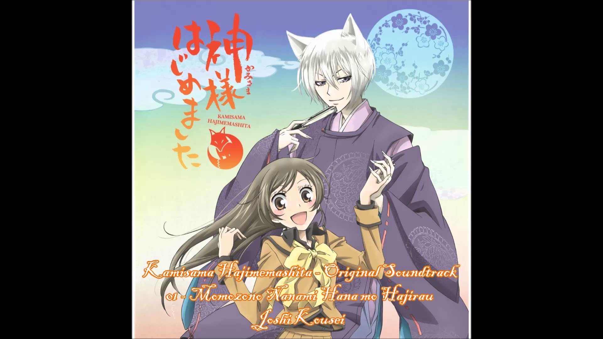 1920x1080 Kamisama Hajimemashita - Original Soundtrack - 01. Momozono Nanami Hana mo  Hajirau Joshi Kousei - YouTube