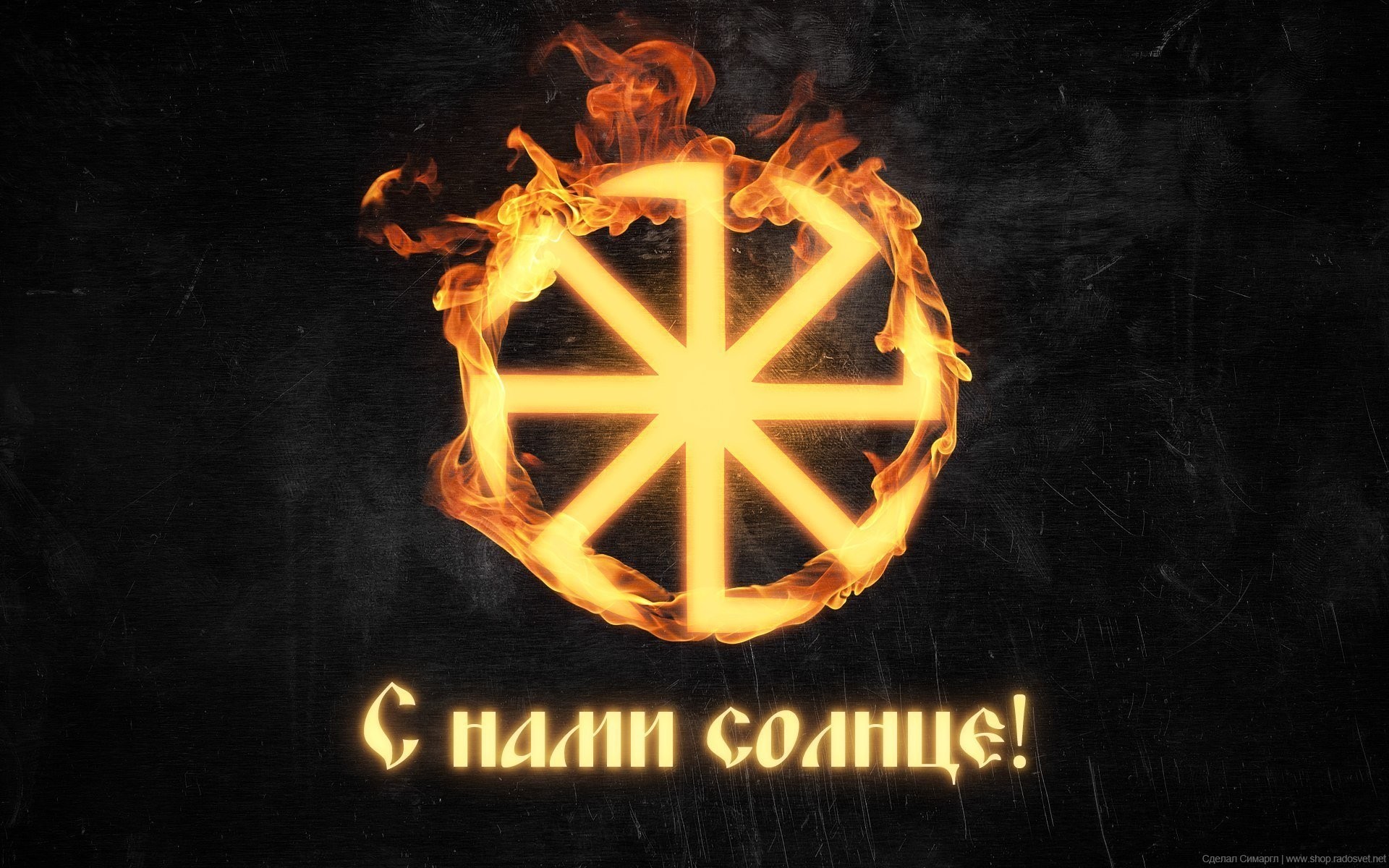 1920x1200 russia pagan flag russian rus rusich kolovrat brace solstice sun slavs  slavic aryan