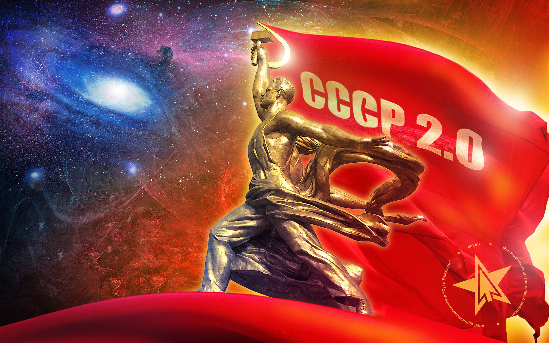 1920x1200 Picture 2.0 USSR 