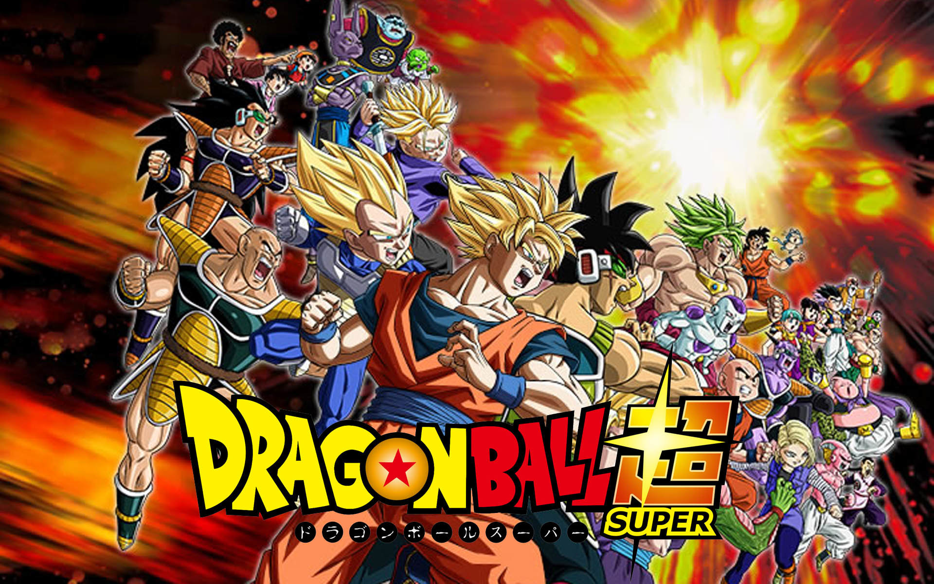 Dragon Ball Super Wallpaper (58+ images)