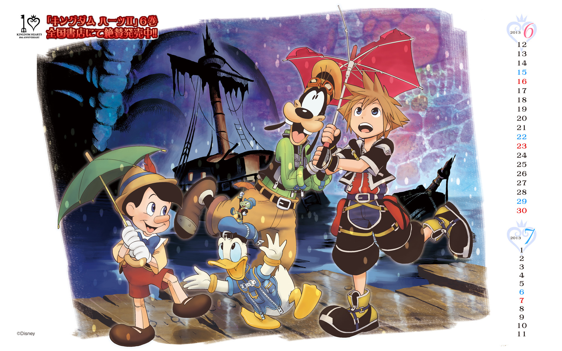 1920x1200 Tags: Anime, SQUARE ENIX, Pinocchio, Kingdom Hearts II, Kingdom Hearts,