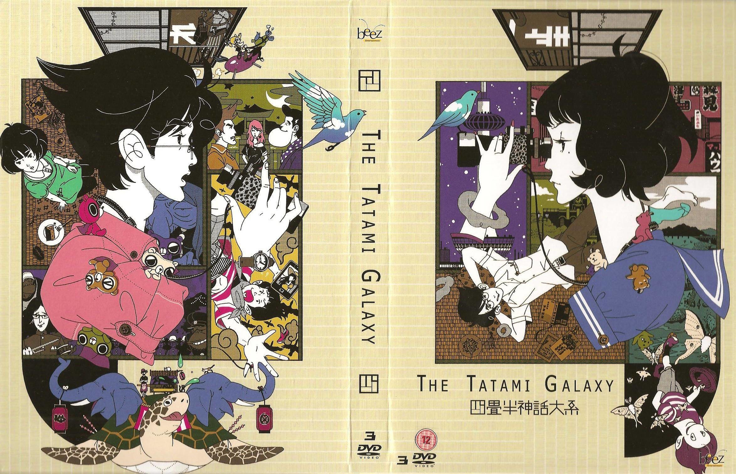 2348x1511 I adore the Tatami Galaxy ...