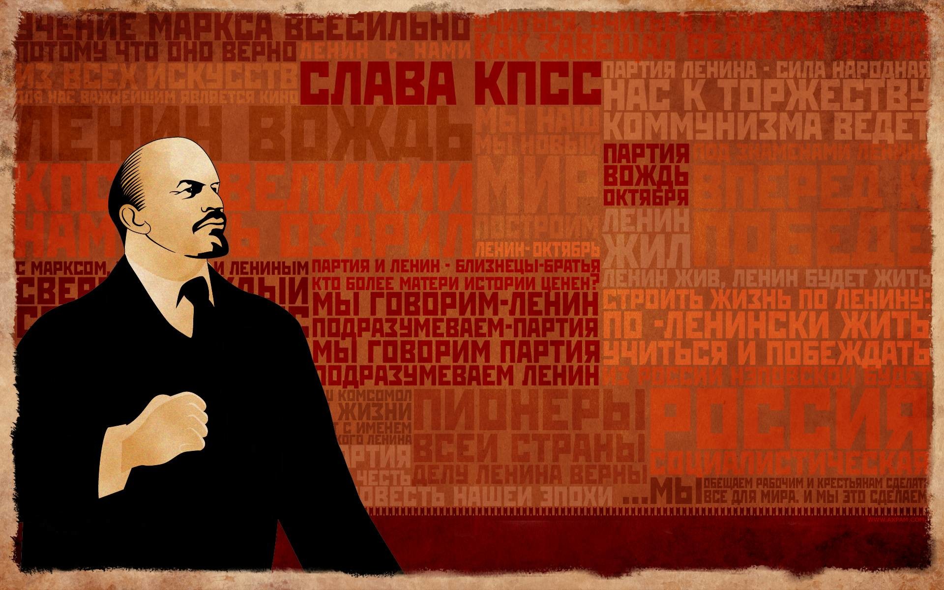 1920x1200 AXPAM | Creative Desktop Wallpapers | Denim Lenin Stars Rainbow .