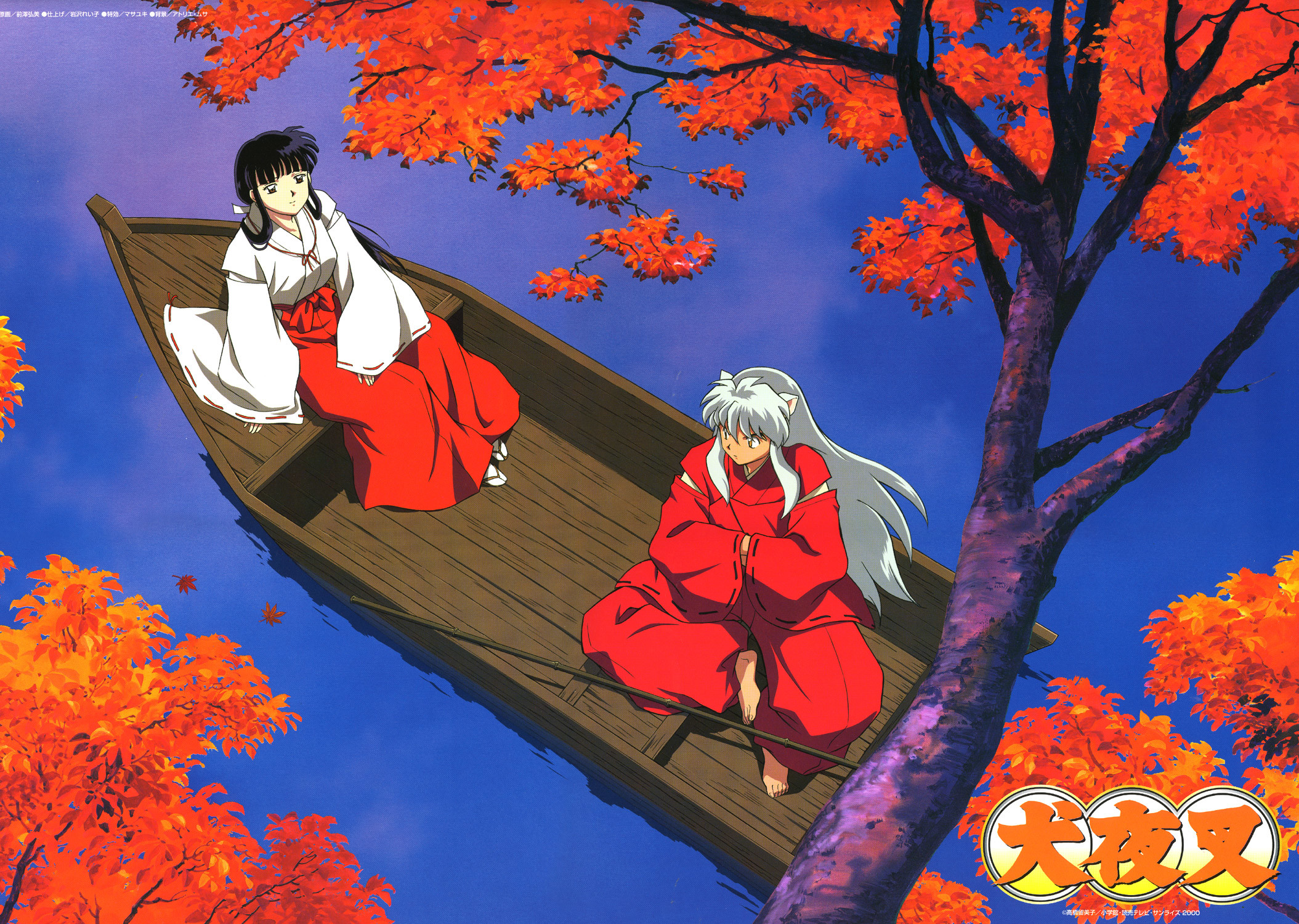 2109x1500 Anime - InuYasha Wallpaper