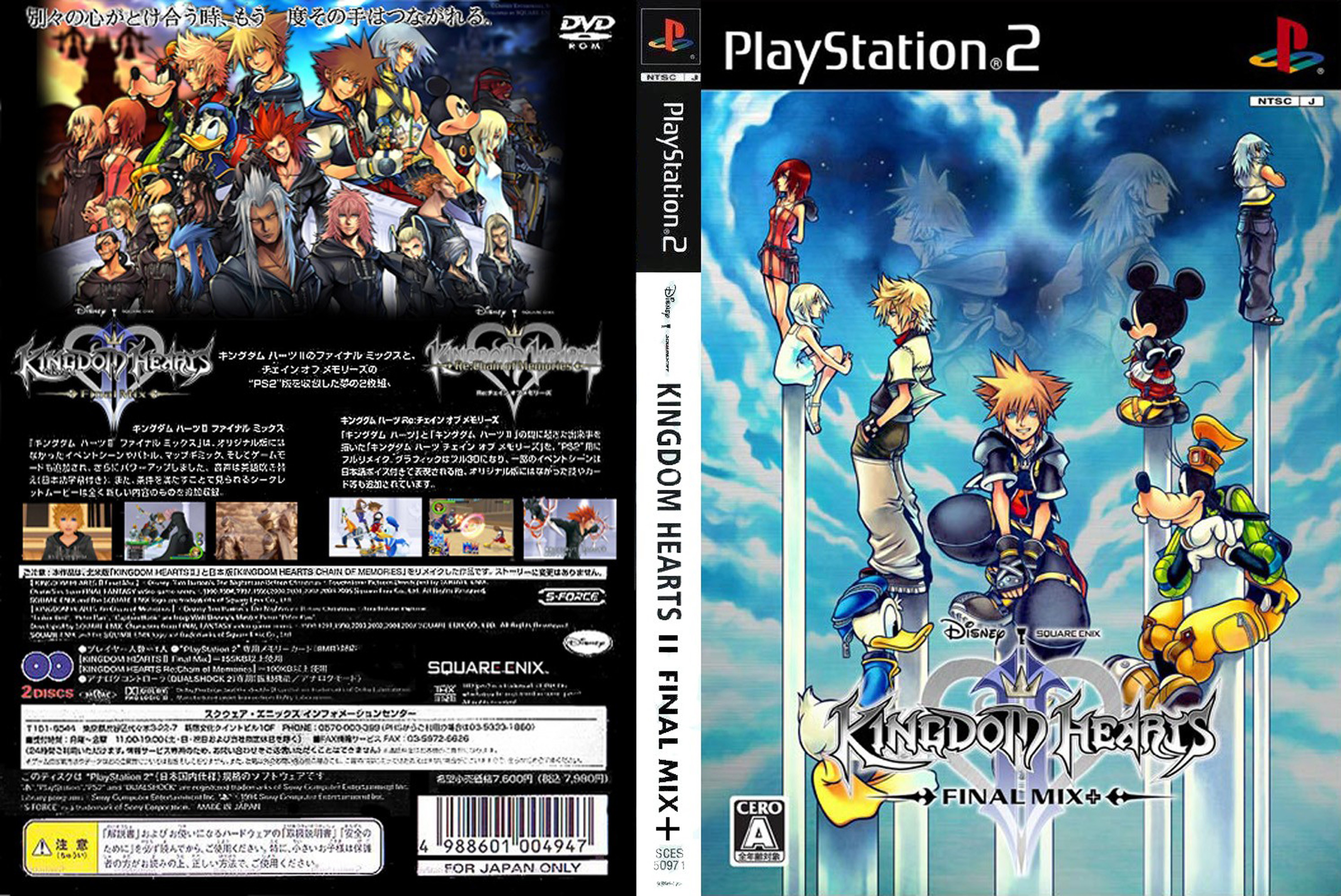 3225x2156 Kingdom Hearts II - Final Mix + (JPN)_300dpi Cover Download • Sony  Playstation 2 Covers • The Iso Zone