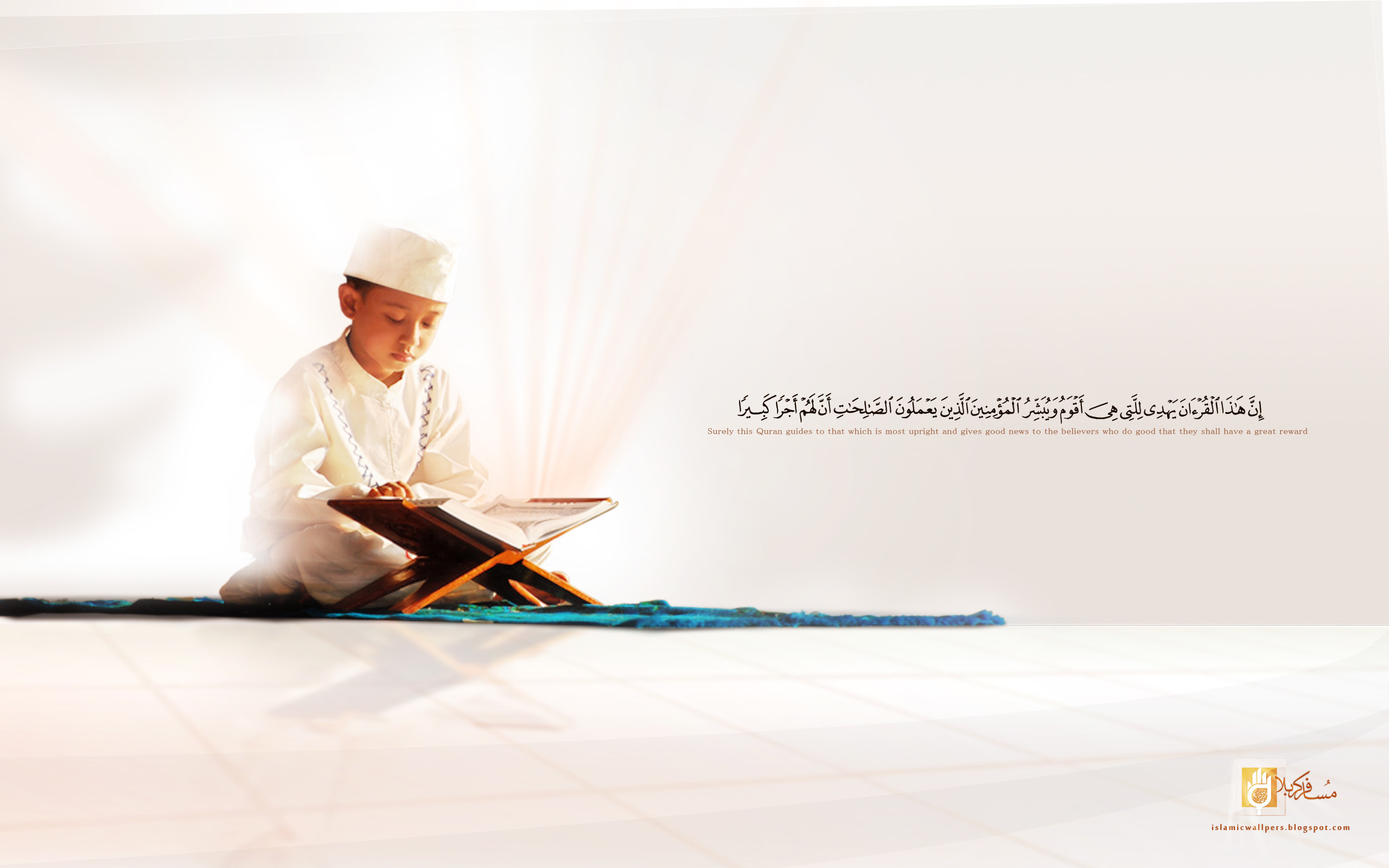 2560x1600 quran recitation for kids