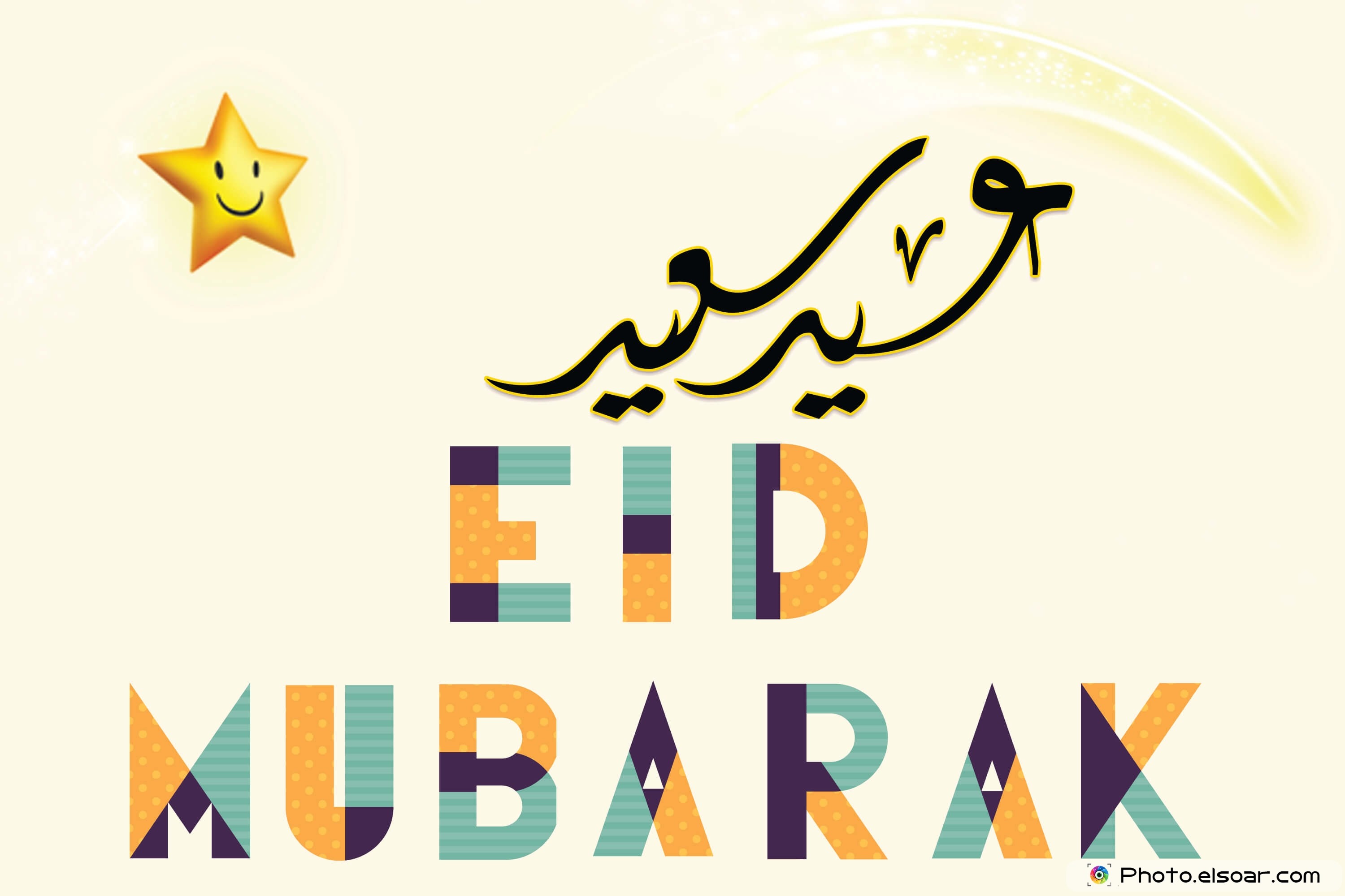 3000x2000 Happy Eid,Eid Mubarak,Eid Mubarak Wishes,Eid Mubarak Pictures,Eid Mubarak