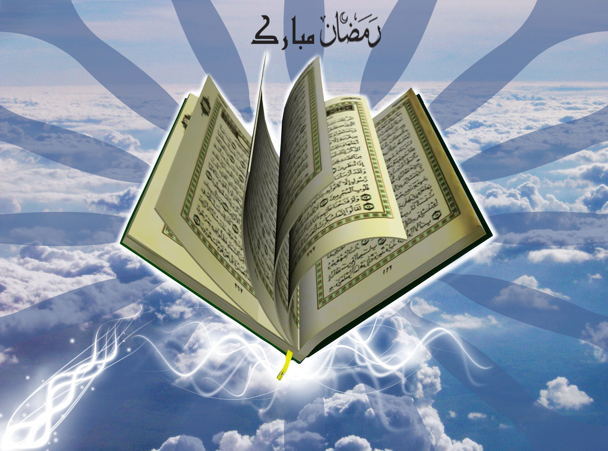 2022x1501 Ramadan Quran Wallpaper