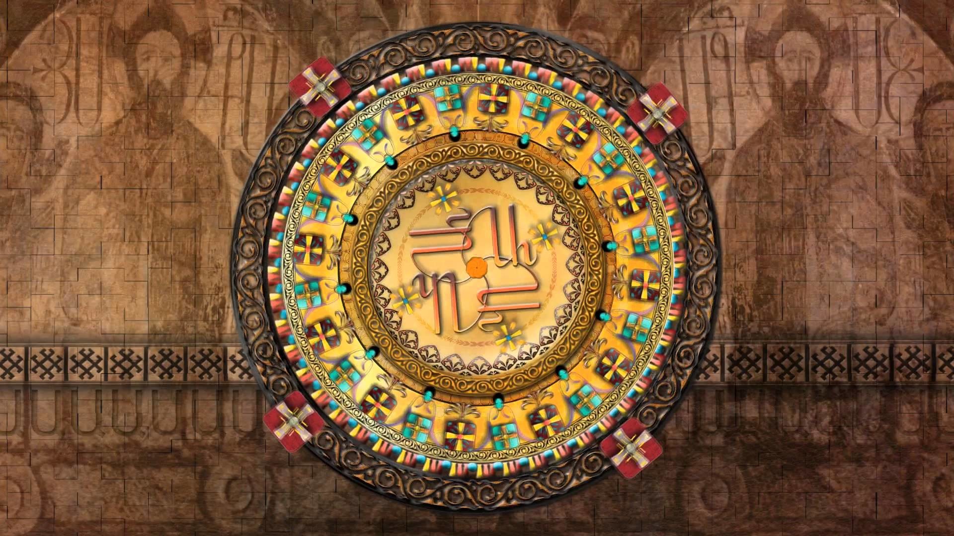 1920x1080 Mandala Armenia (31 Wallpapers)