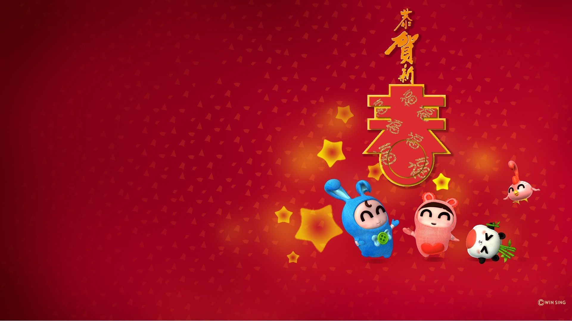 1920x1080 Backgrounds Chinese New Year HD.