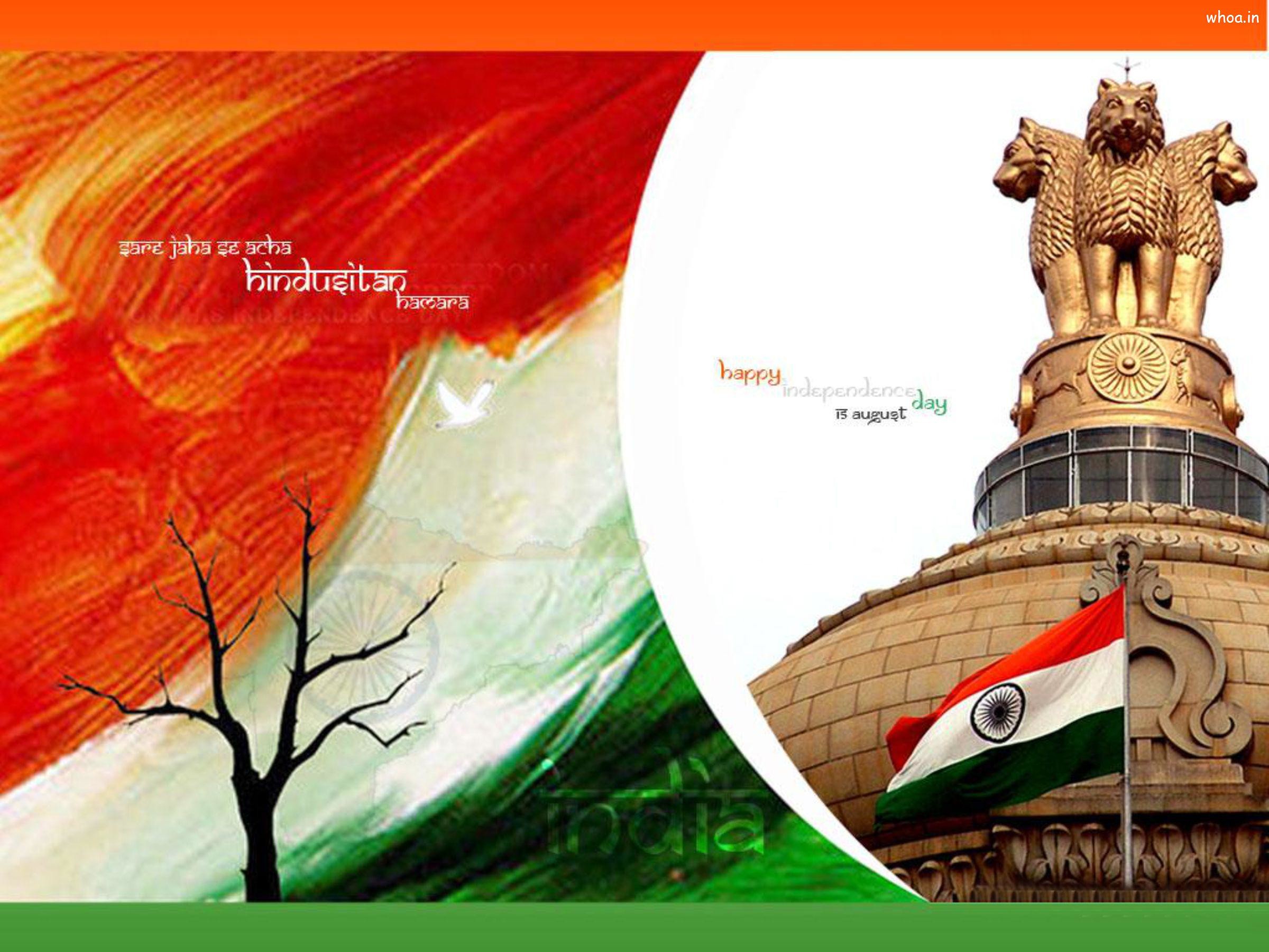 2400x1800 Happy Independence Day Hd Wallpaper ...