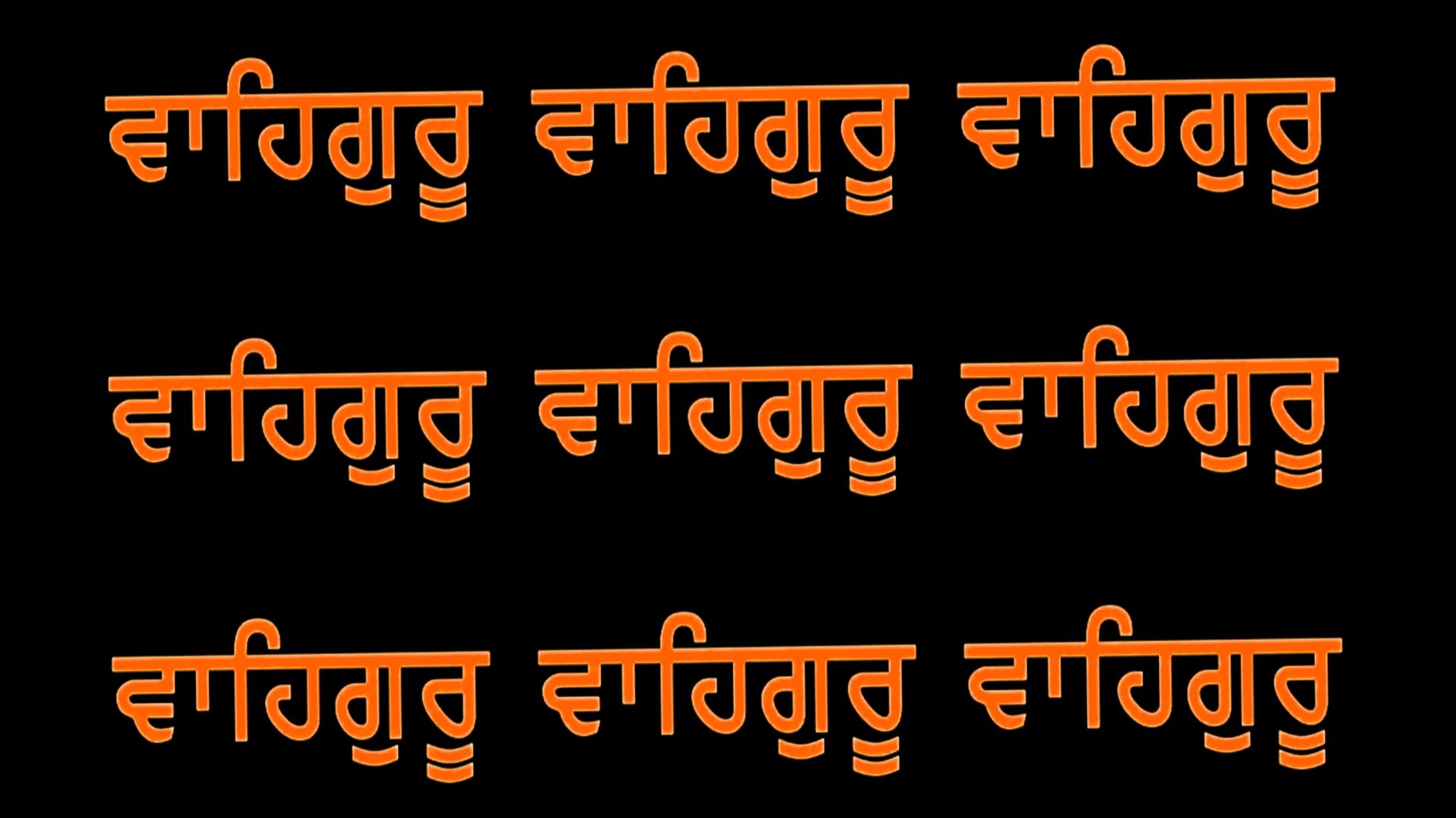 waheguru wallpaper