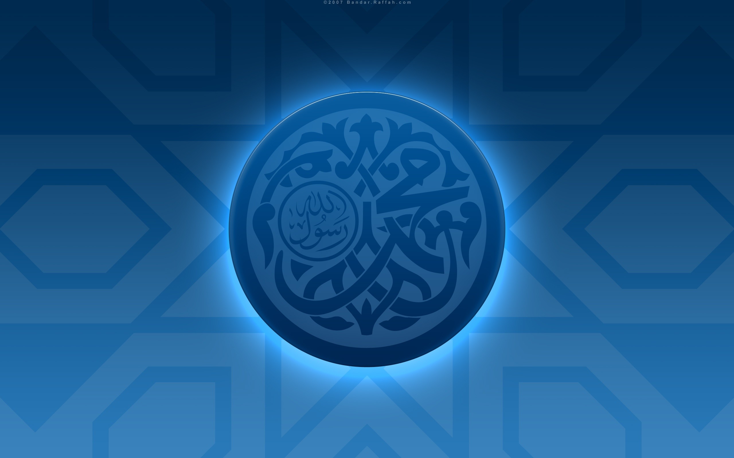 2560x1600 Islamic Background