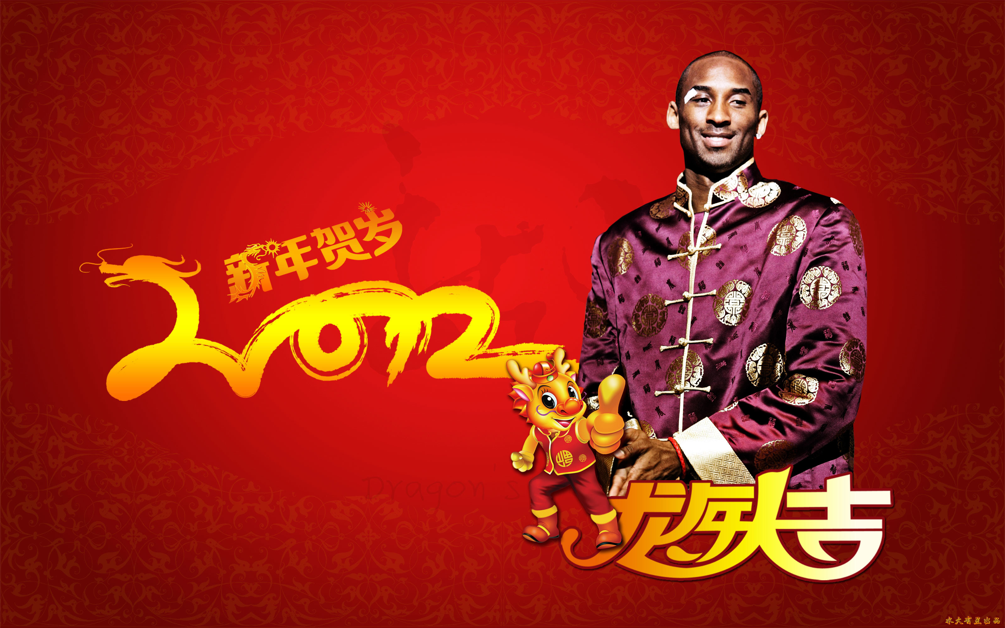 3200x2000 Kobe Bryant Chinese New Year 2012 Wallpaper