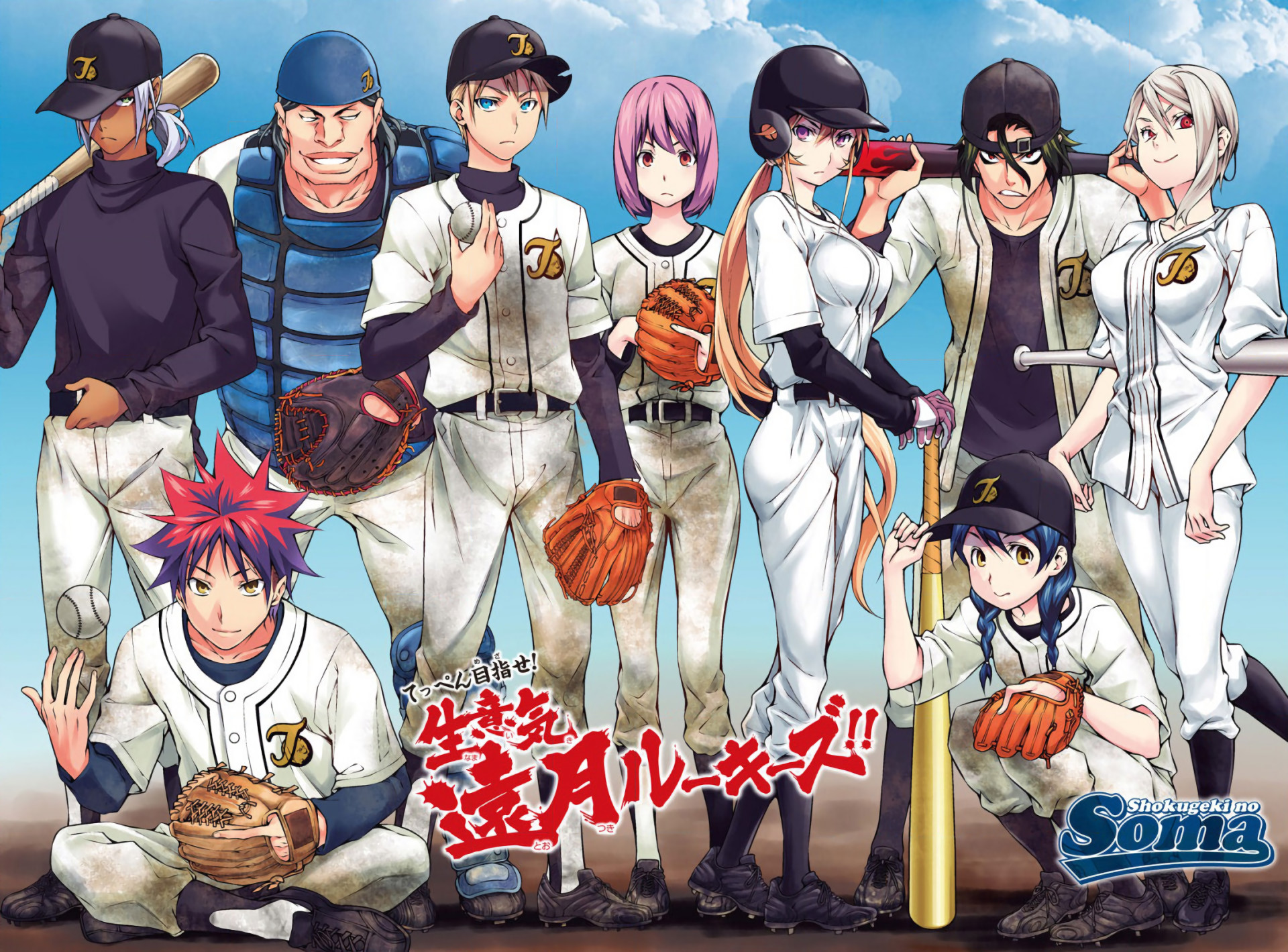 1920x1419 HD Wallpaper | Background ID:714848.  Anime Food Wars: Shokugeki  no Soma