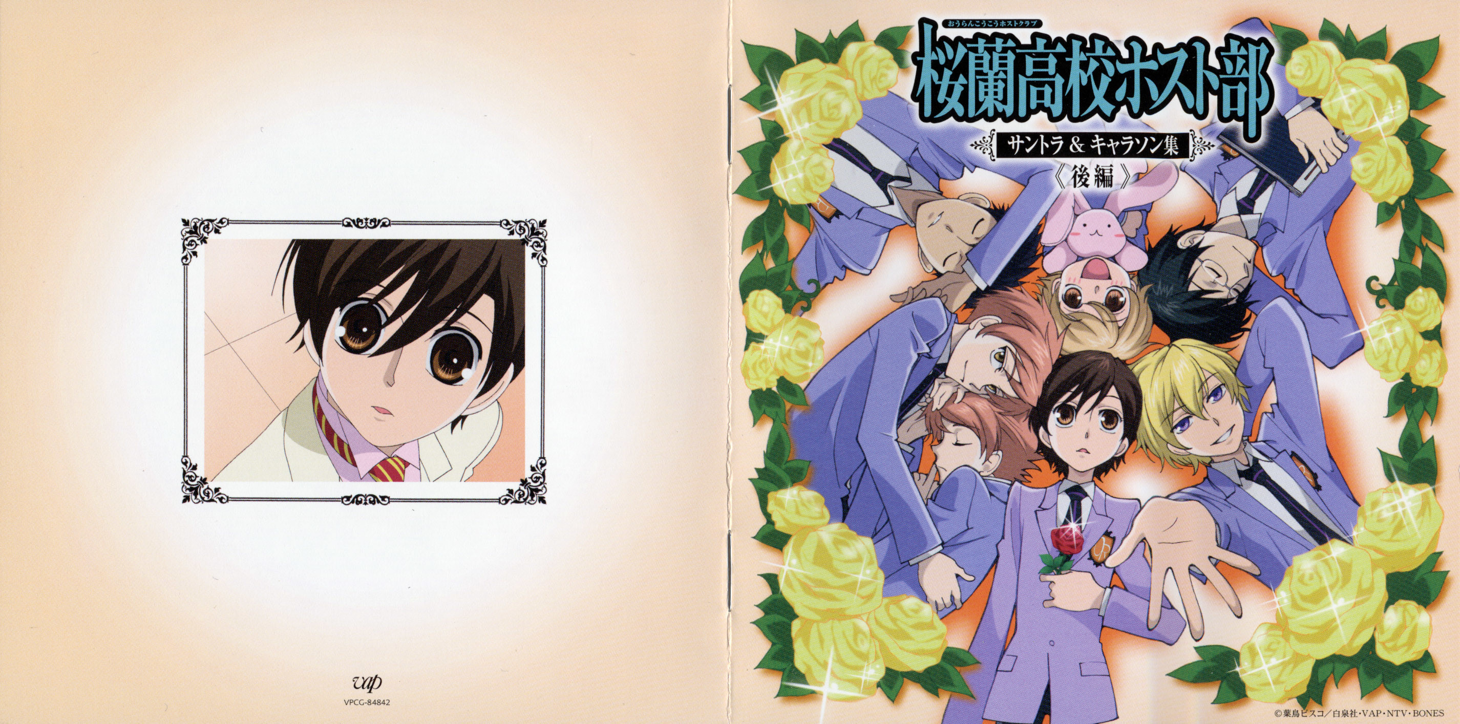 2851x1414 Ouran High School Host Club Soundtrack & Character Song 2