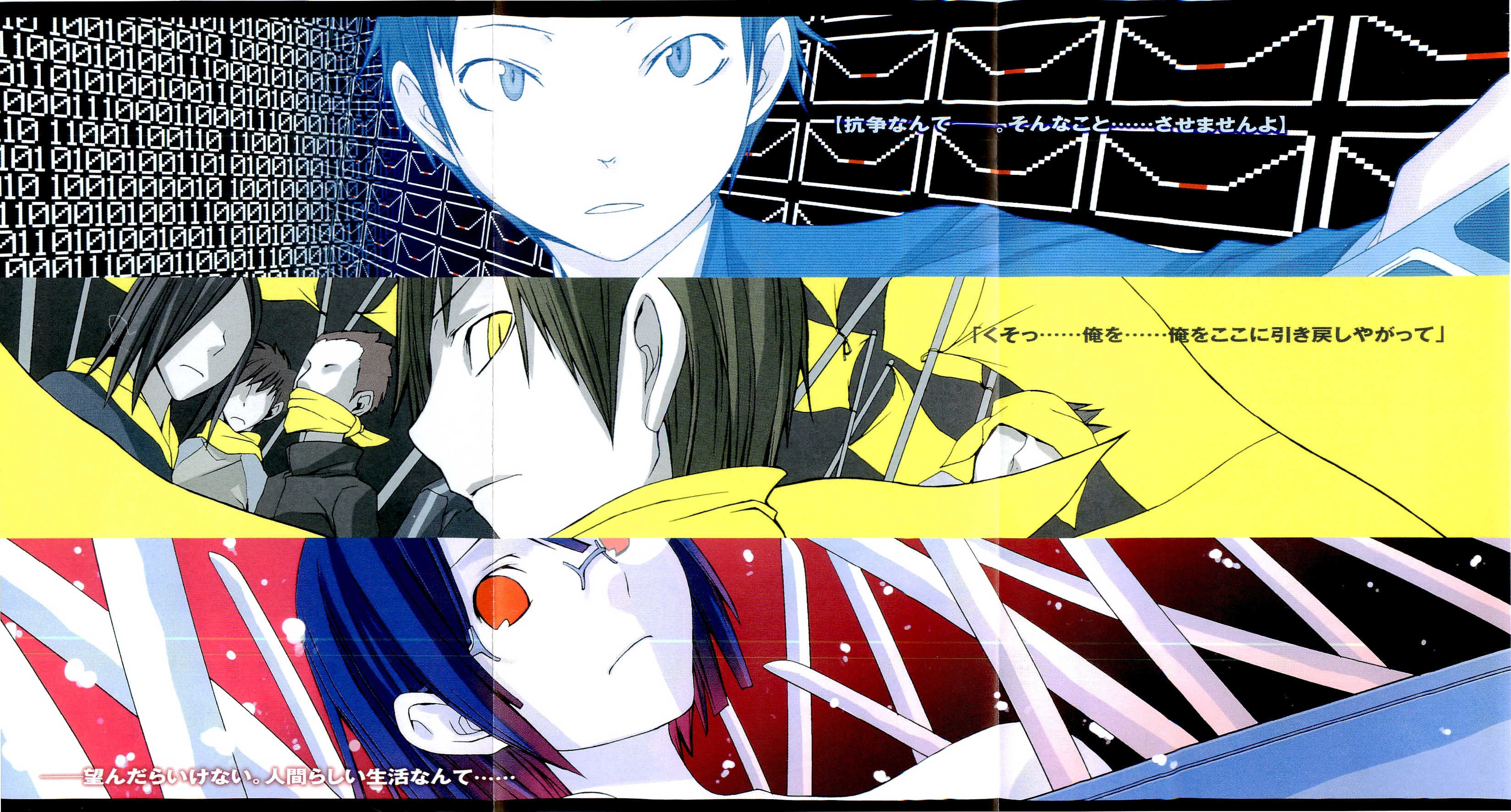 3298x1774 Anime - Durarara!! Wallpaper