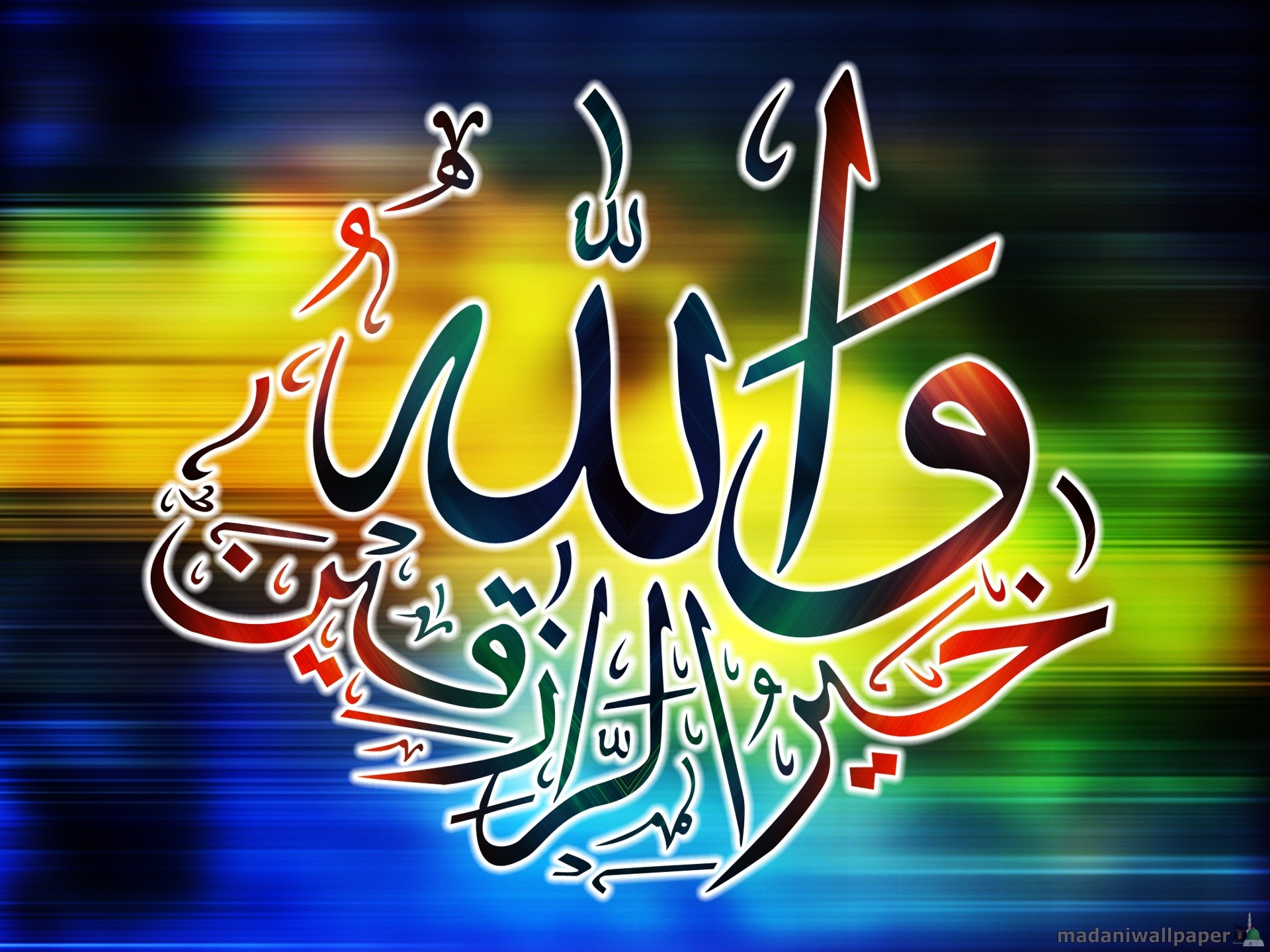 Quran wallpaper by DZ_91 - Download on ZEDGE™ | e648