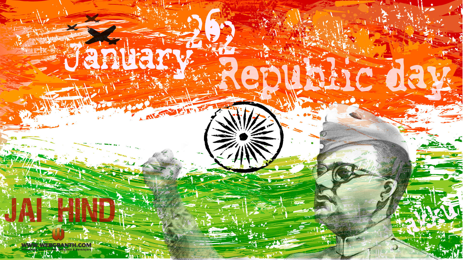 1920x1080 Republic Day Wallpaper 2014