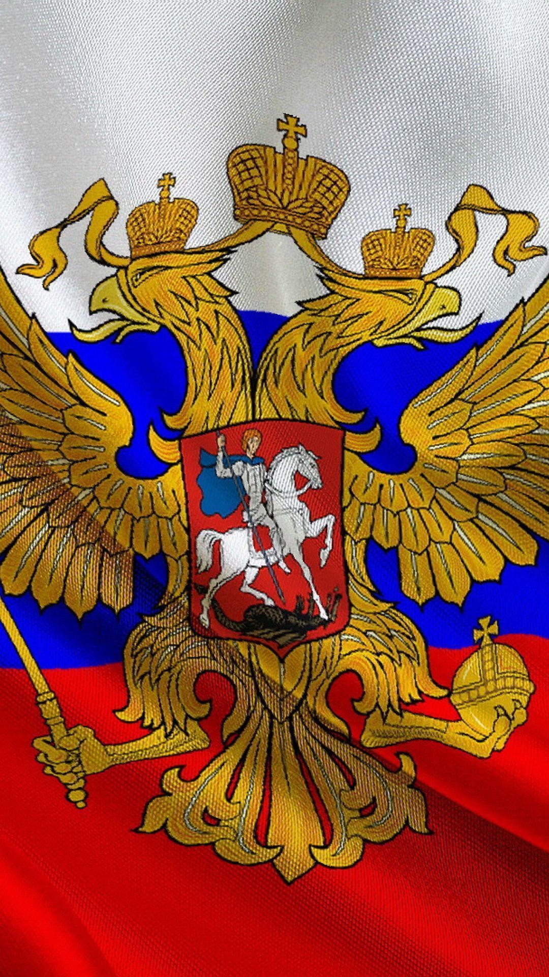 1080x1920 Russian Federation Flag Wallpaper for iPhone 6 Plus