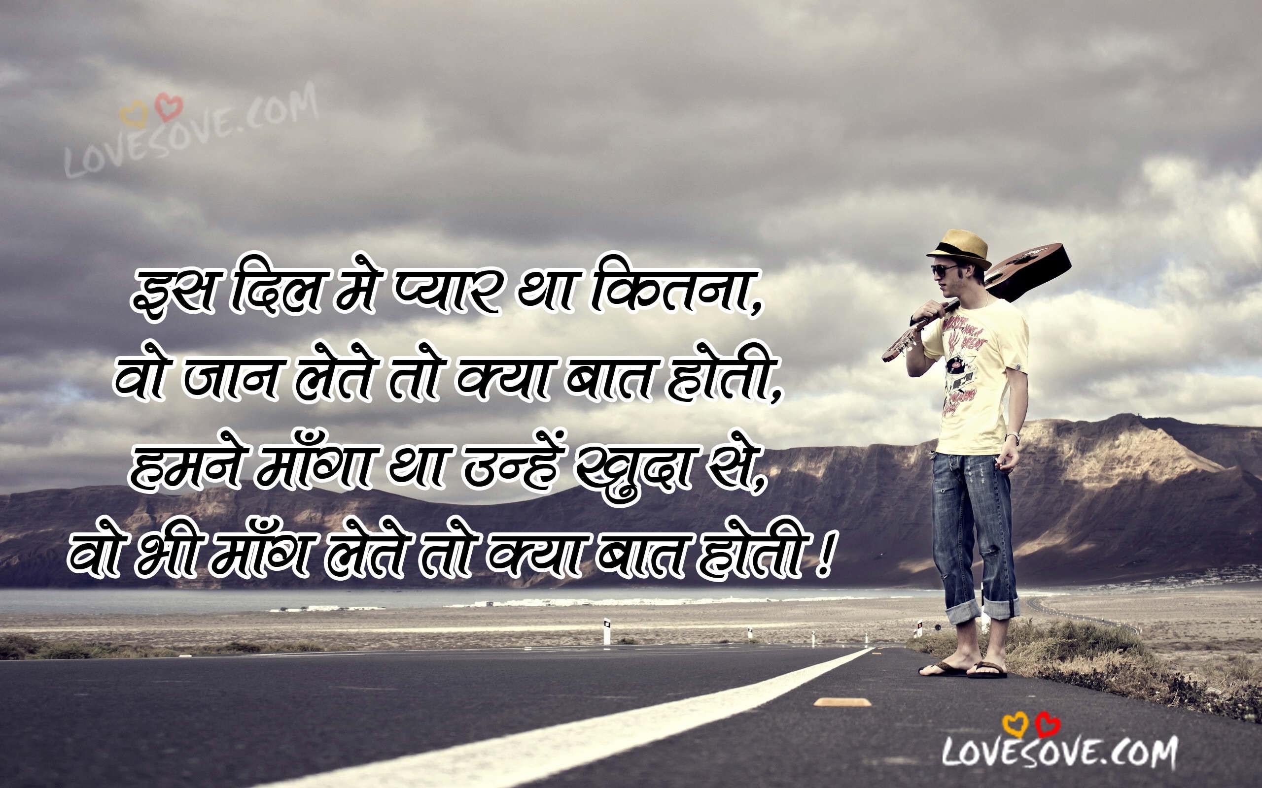 2560x1600 Hurt Me Sad Quote Source Â· Hurt Touching Love Quotes In Hindi Touching Love  Shayari Hindi