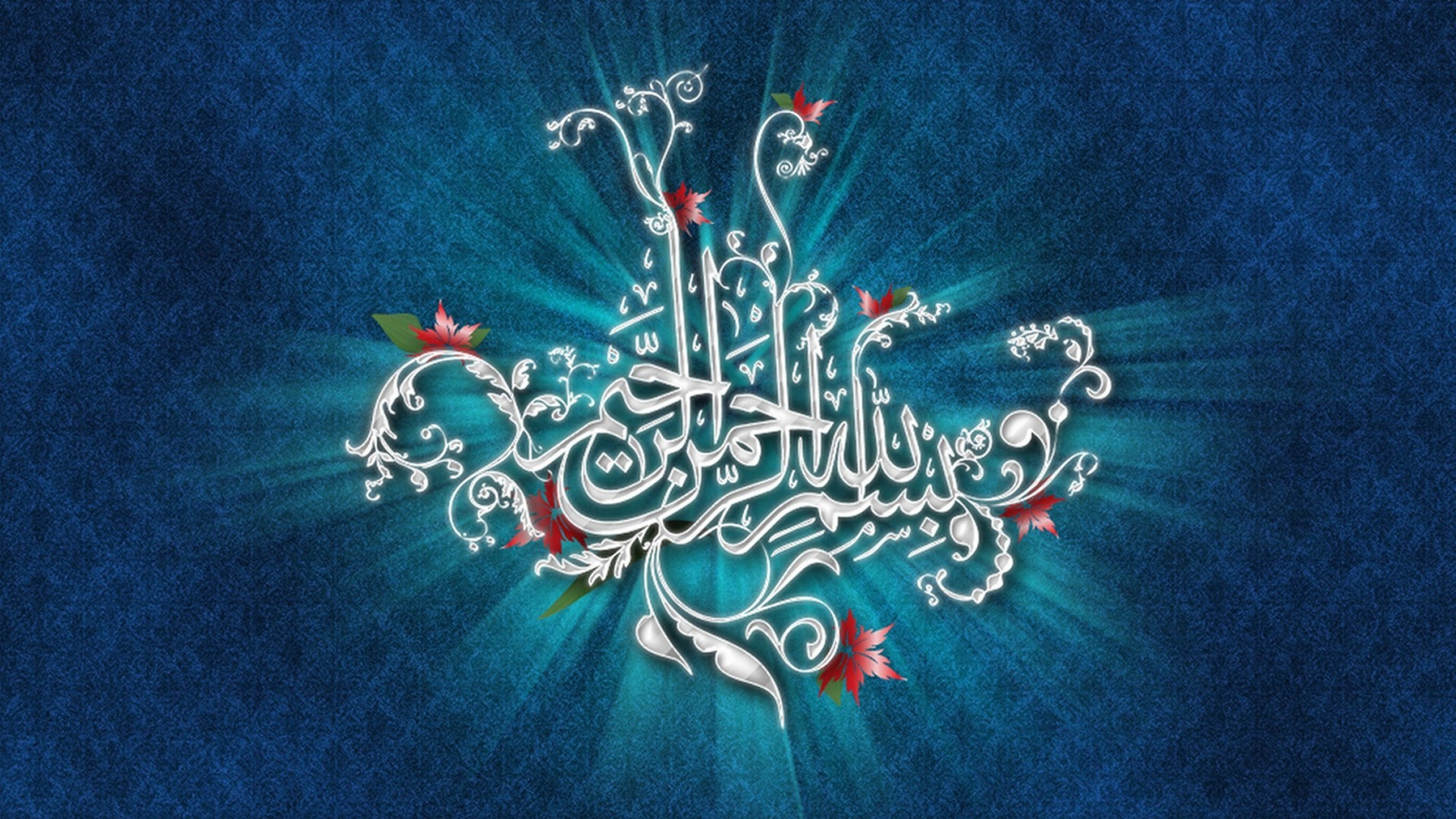 1920x1080 Bismillah Calligraphy Islamic Wallpaper
