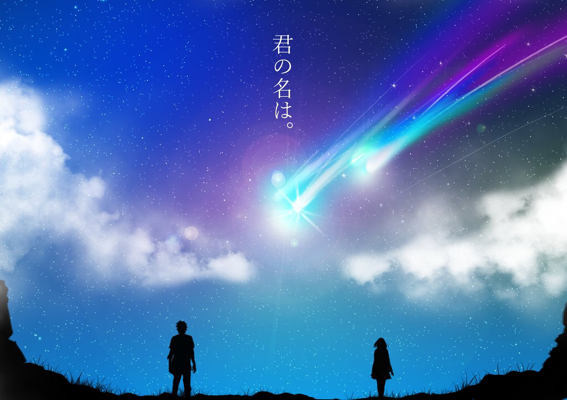 1000+ Kimi No Na Wa. HD Wallpapers and Backgrounds