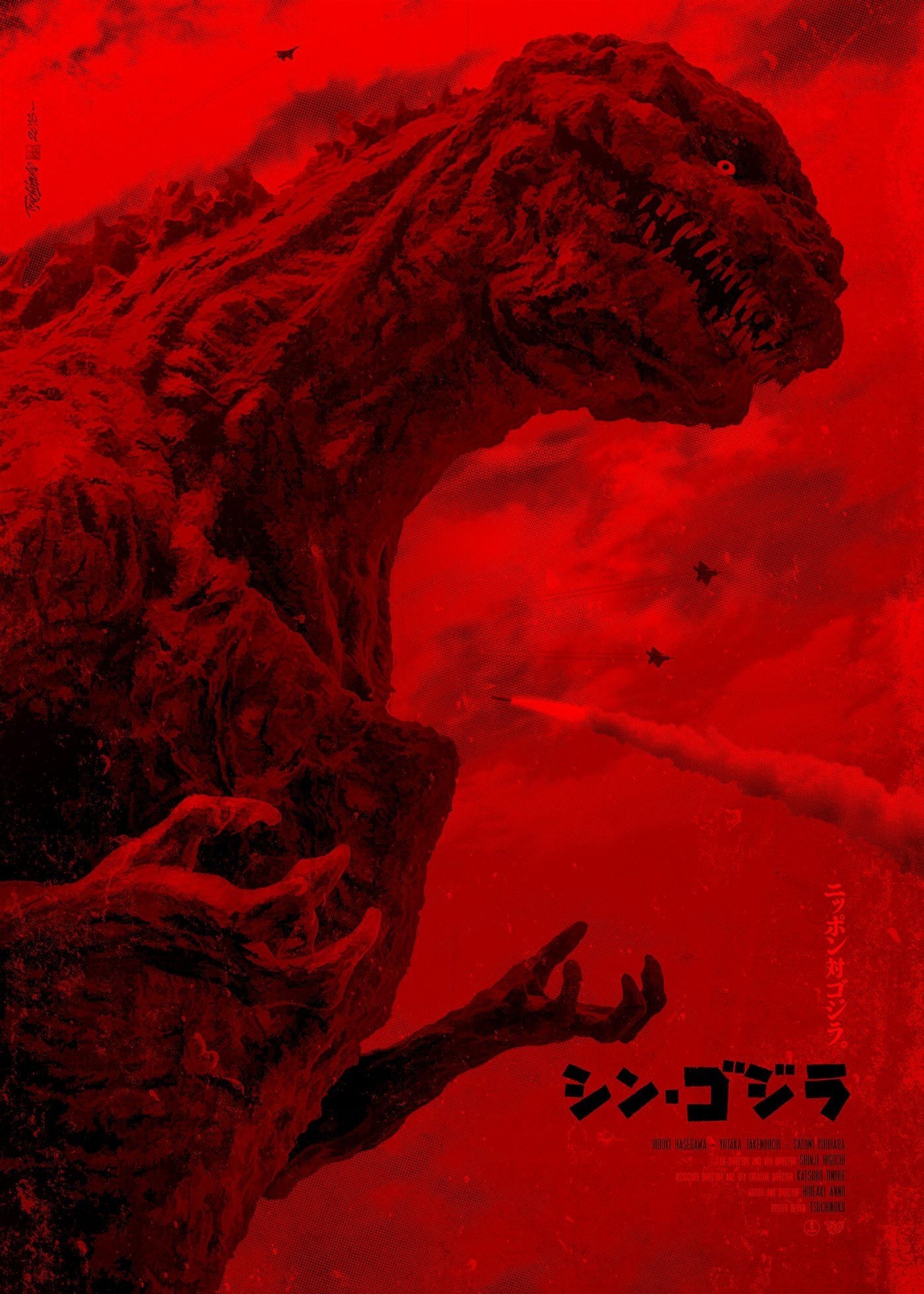 1400x1960  Shin Godzilla (2016) HD Wallpaper From Gallsource.com