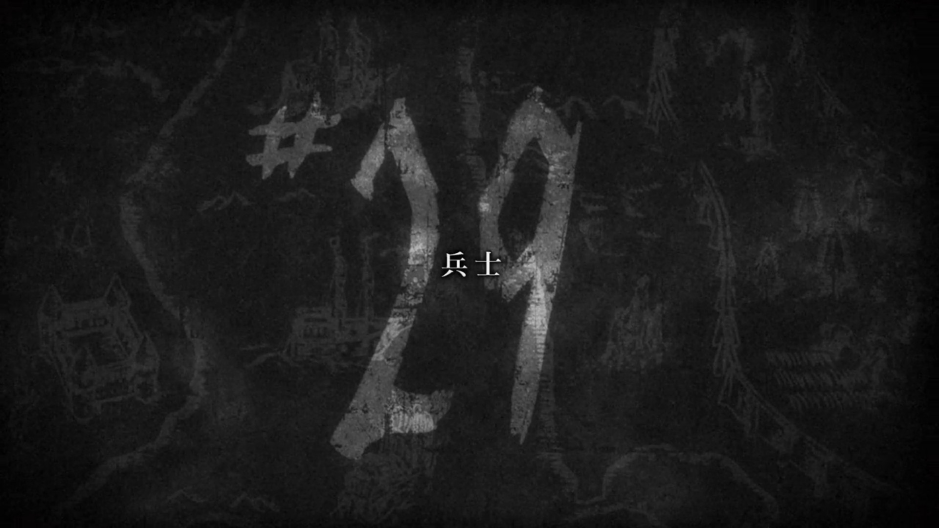 1920x1080 Image - Attack on Titan - Episode 29 Title Card.png | Attack on Titan Wiki  | FANDOM powered by Wikia