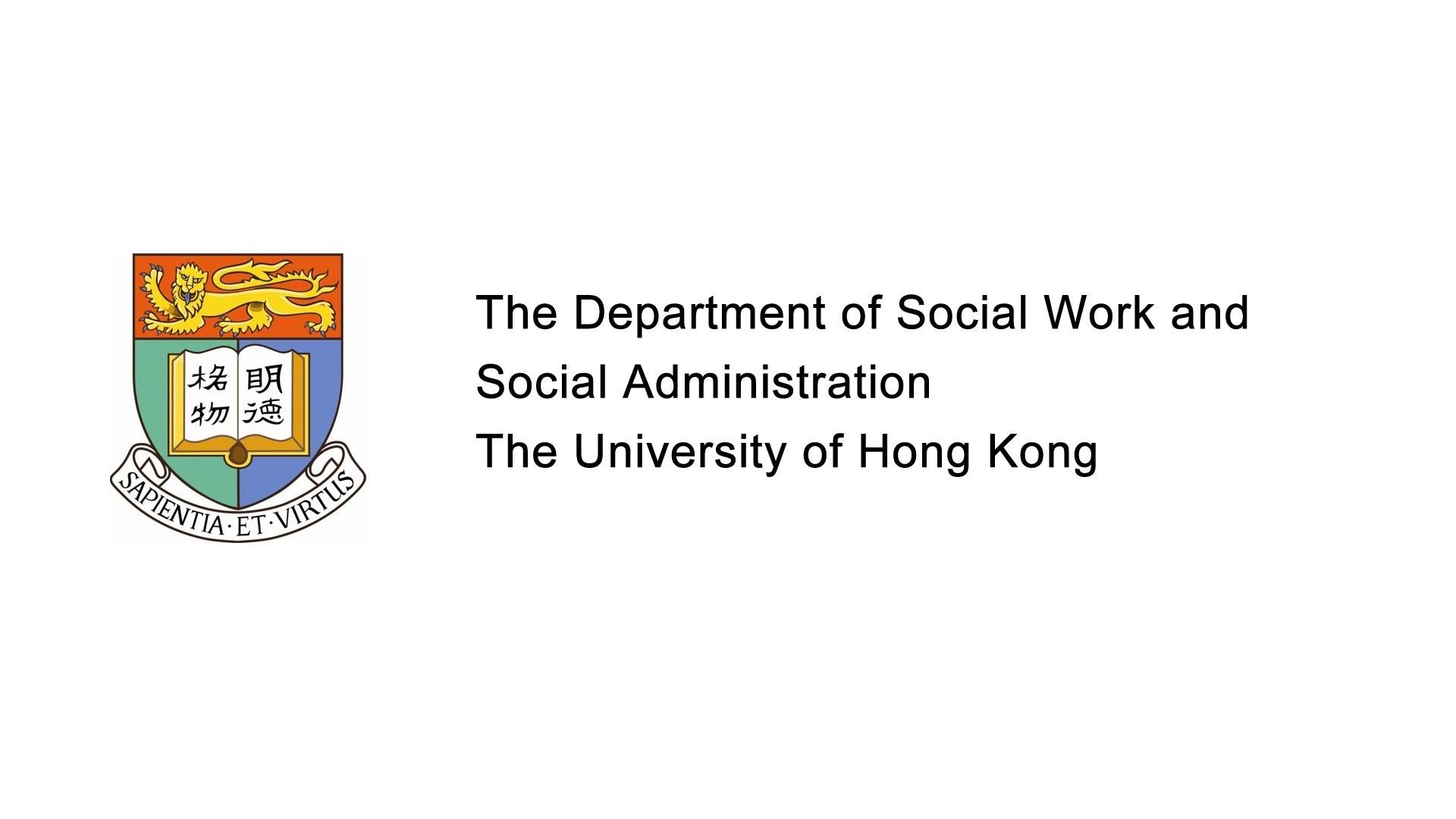 1920x1080 The Department of Social Work and Social Administration, HKU